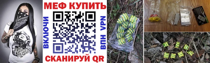 Где найти наркотики Ханты-Мансийск Альфа ПВП  Меф  МАРИХУАНА 
