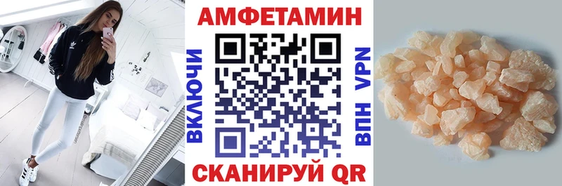 ОМГ ОМГ ТОР  Ханты-Мансийск  Амфетамин 97%  купить  
