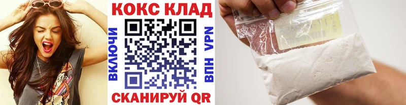 даркнет сайт  Ханты-Мансийск  Кокаин 97% 