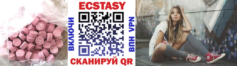 Экстази Punisher Ханты-Мансийск