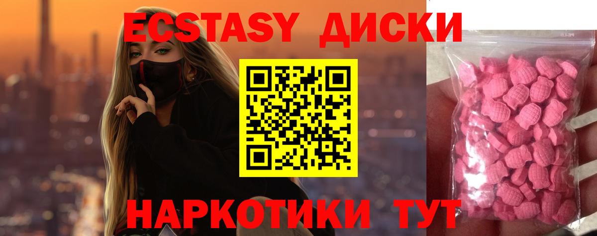 Ханты-Мансийск  Ecstasy  Вход с VPN  blacksprut   ЭКСТАЗИ louis Vuitton 