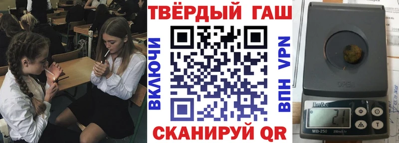 где купить наркоту  Ханты-Мансийск  ГАШИШ убойный 
