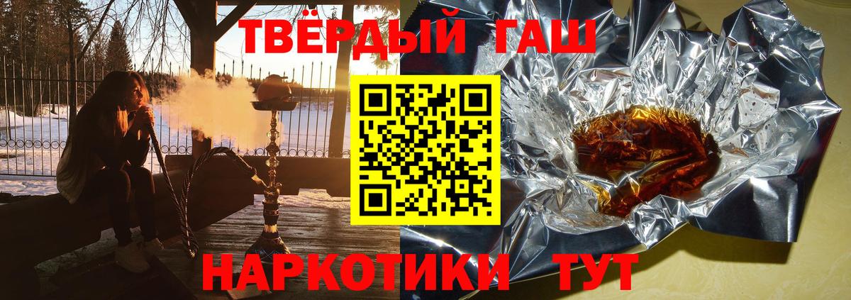 ГАШИШ гарик Ханты-Мансийск