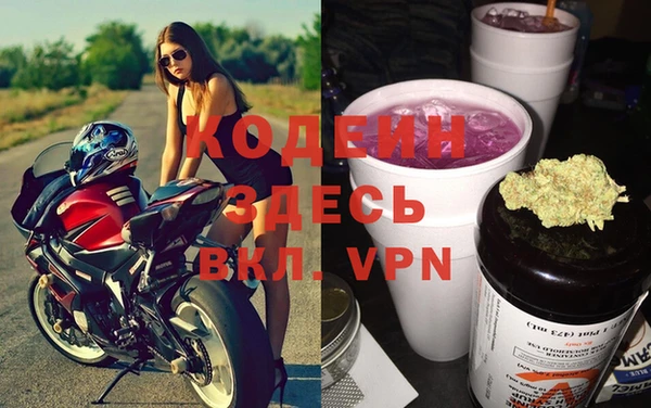 герыч Абдулино