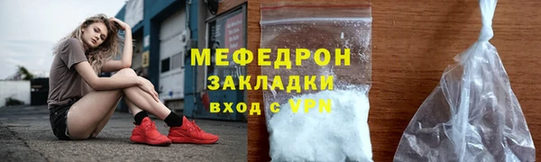 мяу мяу мука Абаза