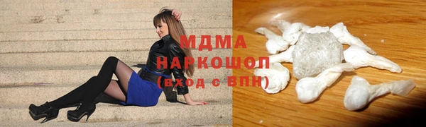 мяу мяу мука Абаза