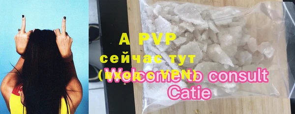 герыч Абдулино