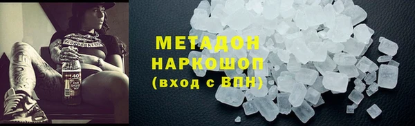 мяу мяу мука Абаза