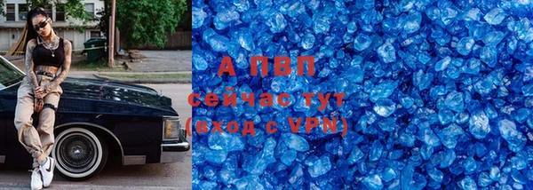 герыч Абдулино