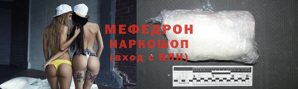 МДПВ Абинск