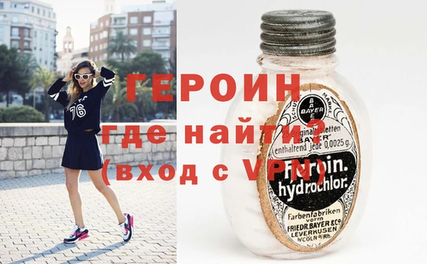 герыч Абдулино