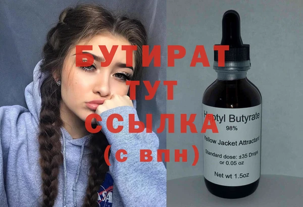 герыч Абдулино