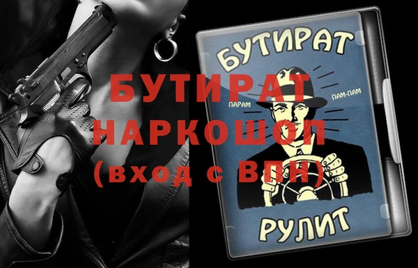 герыч Абдулино