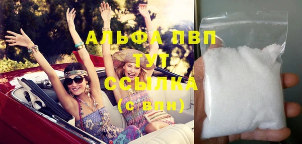 МДПВ Абинск