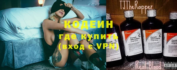 мяу мяу мука Абаза