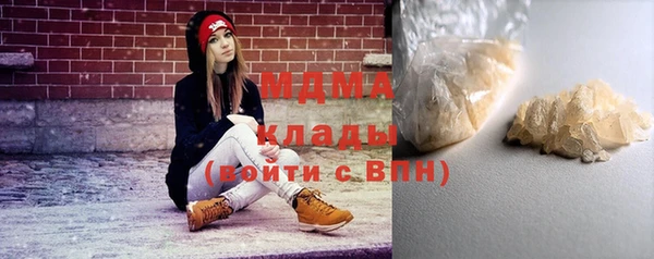 мяу мяу мука Абаза