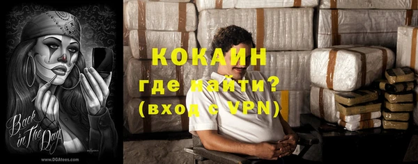 герыч Абдулино