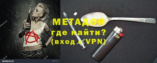 герыч Абдулино
