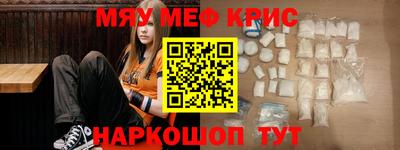 гидра Пушкино