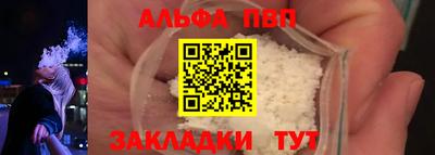 бутират Пыть-Ях