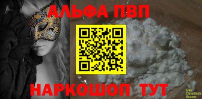бутират Пыть-Ях