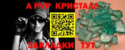 гидра Пушкино