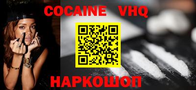 кокаин перу Пугачёв