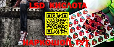 бутират Пыть-Ях