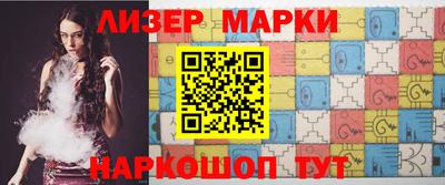 гидра Пушкино
