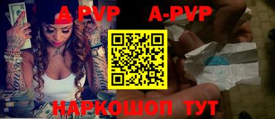 бутират Пыть-Ях
