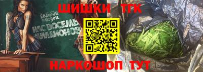 бутират Пыть-Ях