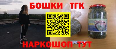 гидра Пушкино