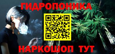 бутират Пыть-Ях