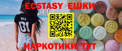 гидра Пушкино