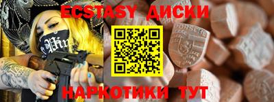 MDMA Михайловск