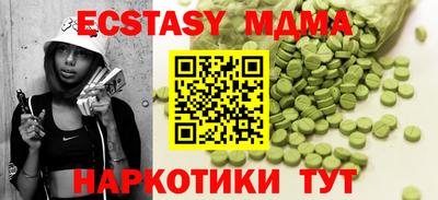 кокаин перу Пугачёв