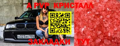 бутират Пыть-Ях