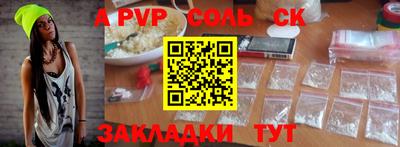 бутират Пыть-Ях