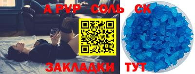 бутират Пыть-Ях