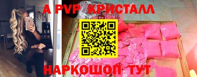 бутират Пыть-Ях