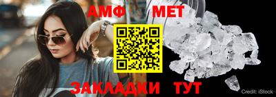 бутират Пыть-Ях