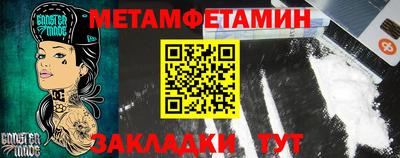 гидра Пушкино