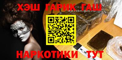 гидра Пушкино