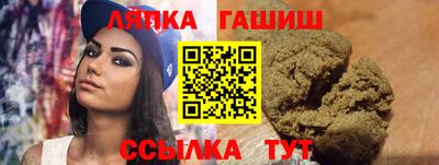 гидра Пушкино