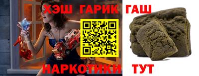 гидра Пушкино