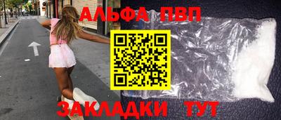 гидра Пушкино