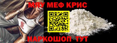 бутират Пыть-Ях