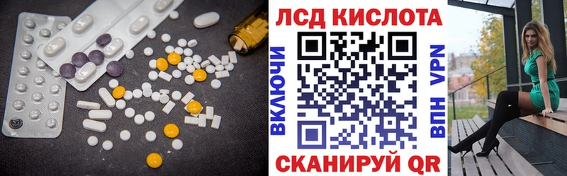 гидра ONION  как найти закладки  Ханты-Мансийск  ЛСД экстази кислота 