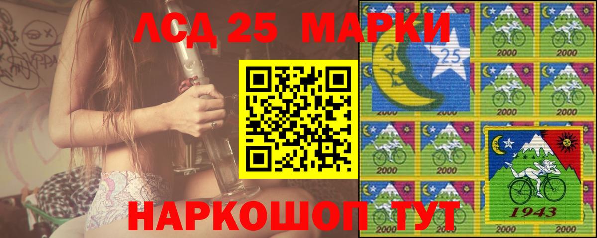 LSD-25 экстази ecstasy  Лсд 25 экстази ecstasy  Вход с VPN  Ханты-Мансийск 