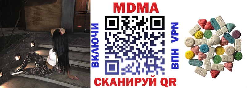 MDMA молли Ханты-Мансийск